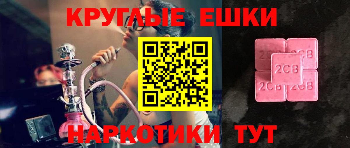 Ecstasy Cube Родники