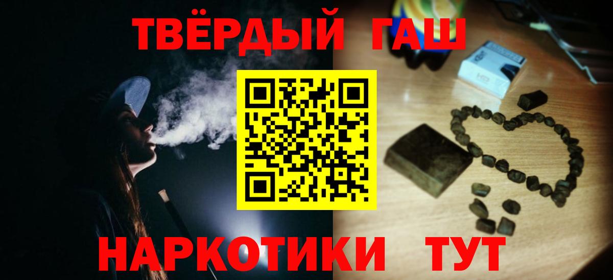 Родники  ГАШИШ AMNESIA HAZE  Вход с VPN  ГАШИШ  ГАШ убойный 