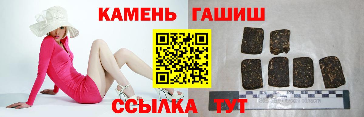 Гашиш AMNESIA HAZE Родники