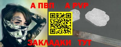 ALPHA-PVP Пушкино