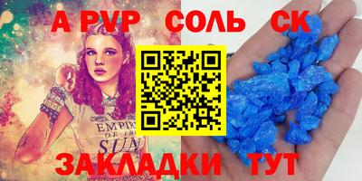 a pvp Пугачёв