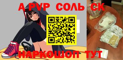 a pvp Пугачёв