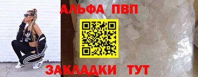 дистиллят марихуана Пыть-Ях