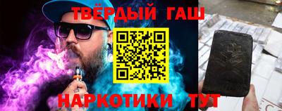 дистиллят марихуана Пыть-Ях