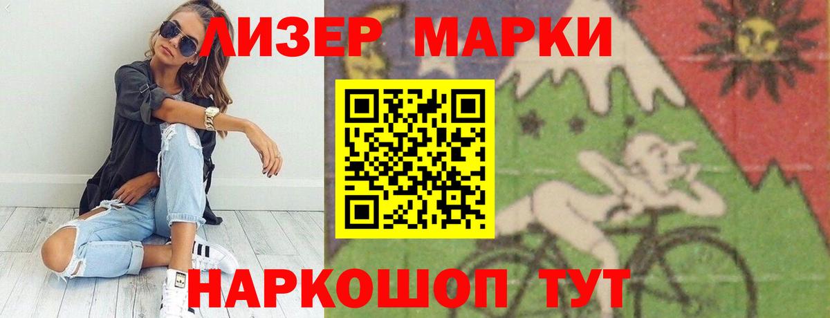 ЛСД экстази кислота  Вход с VPN  Лсд 25 экстази  Родники 