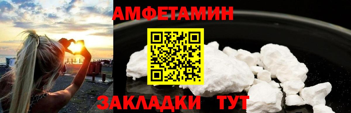 Первитин пудра Родники