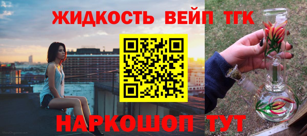 ТГК Wax Родники