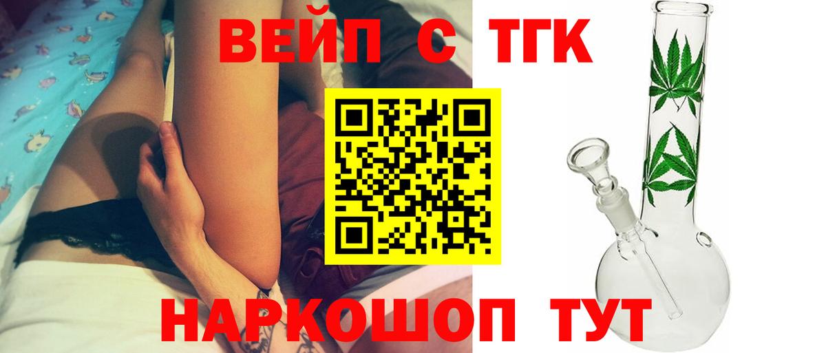 ТГК Wax  Вход с VPN  Родники 