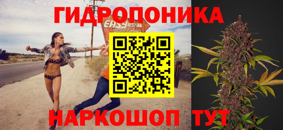 Родники  Бошки марихуана Ganja  Конопля индика  Марихуана конопля  Вход с VPN 